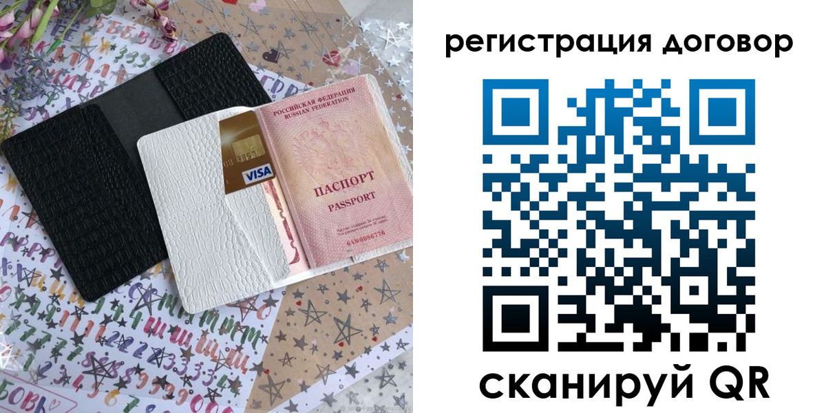 прописка для военкомата в Рязанской области