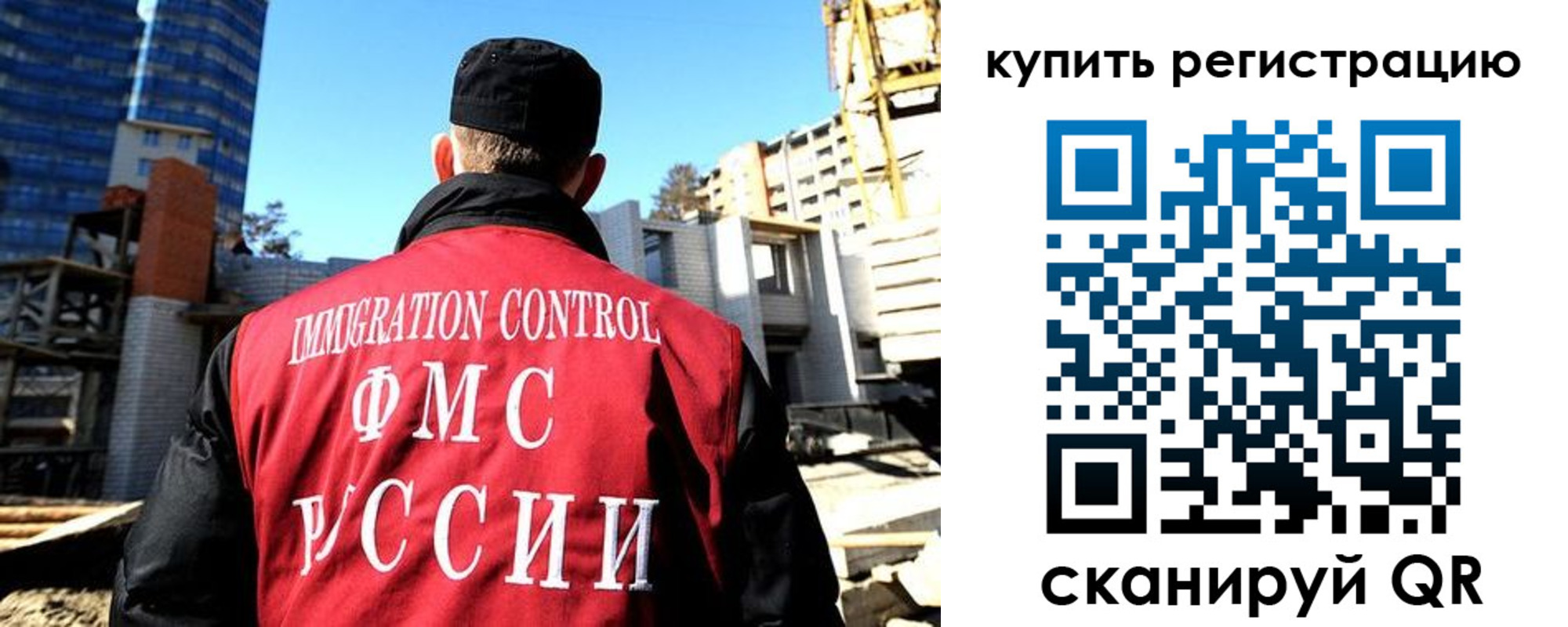 прописка гарантия в Рязанской области