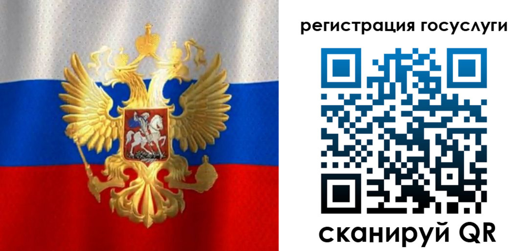 миграционный учет в Рязанской области