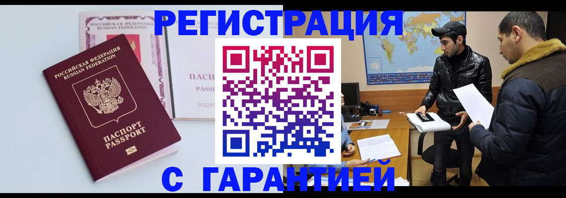 временная регистрация поиск в Рязанской области