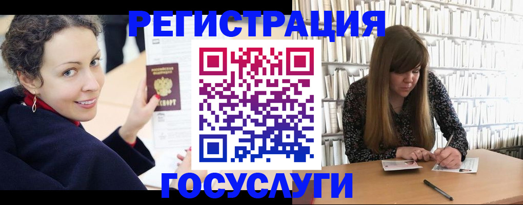 временная регистрация поиск в Рязанской области