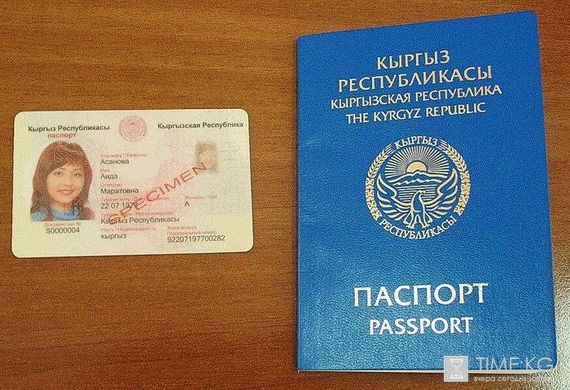 прописка в Рязанской области